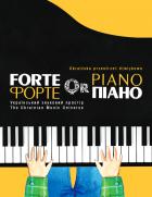                              Forte qr Piano. Ukraińska przestrzeń dźw
                             